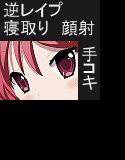 這いよるクー子 メイン画像