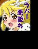 BAD END PEACES メイン画像