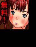 【無料】磔られて身動きできない生意気娘をねちねちと犯してアヘらす！ メイン画像