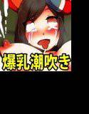 THE精子吸取り兵器ミーナ メイン画像