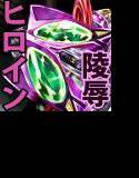 Hazito メイン画像