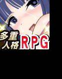 【多重人格】皇女シーラ 〜運命を操る者〜 （AVデビューRPG） メイン画像