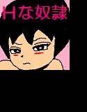 奴隷にされた少年 メイン画像