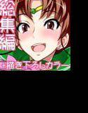 月火水木金土日 総集編 メイン画像
