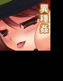 獲クエ〜捕まえた女を犯しちゃおう〜 メイン画像