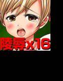 どこでも誰とでもセックス許可証THE GAME〜まさおのやりたい放題16人孕ませ部活動〜 メイン画像
