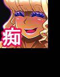 味☆ビッ痴ィーズ メイン画像