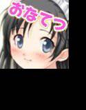 新人XX(ほにゃらら)がもじもじしながらオナテツしてあげちゃう メイン画像