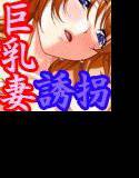 私の愛する貴方へ メイン画像