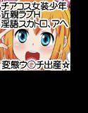 コミックフレチン2011年7月号 メイン画像
