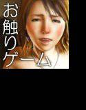 YOU NOW touch メイン画像