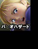 LAST HAZARD 4 メイン画像