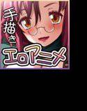 いろいろヤろうよ！ -桃色動画館- メイン画像