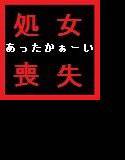 あったかい麻雀帰りの寒がりっ娘