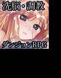 マインドハッカー-お前の心は俺のモノ- メイン画像