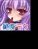 小さくたってヤレるもん メイン画像