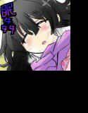 寝ている娘に中出し三昧 メイン画像