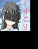 くすぐりぼいす 図書委員の女の子をこちょこちょ メイン画像