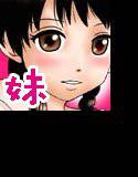 赤ちゃんができるまで実の妹と肉体関係を持ってしまった変態お兄ちゃんのお話 メイン画像