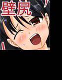 【壁尻】壁掛け性奴隷4【壁穴】 メイン画像