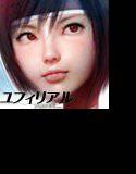 ユフィリアル メイン画像