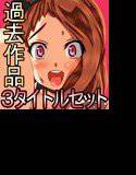 SUGARY SPHERE SPECIAL PACK メイン画像
