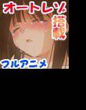 レゲーの杜 Vol.01 〜小夜ちゃんの奇々〜 メイン画像