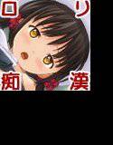 通学●女痴漢電車 メイン画像