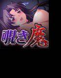 覗き魔 高飛車お嬢様 白藤瑠璃子（完全支配編） メイン画像