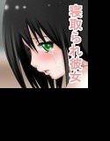 寝取られ彼女…まどか2 メイン画像