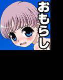 オモシューFPG01 メイン画像