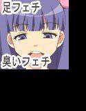 田園少女3＋4＋匂物語 メイン画像