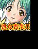 バージン美少女無惨！ 新入社員 伊藤みさ（牝奴隷篇。）〜発情秘孔シリーズ〜 メイン画像
