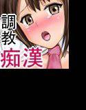 女神列車 メイン画像