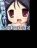 【無料】うさしつけ メイン画像