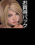 ワンコイン少女陵辱画像集 Vol.011〜020お買い得パック メイン画像