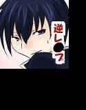 放課後逆レ●プ生徒会 メイン画像