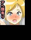 エロポップチェーンソー メイン画像
