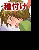 ここはとある森の中 メイン画像