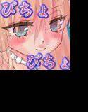 【少女肉化】ヒプノしずく〜濡らし癒らし淫音催眠【ビっチょ…】 メイン画像