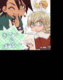 きてぃ&ばにー メイン画像