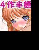 まろやかスペシャル☆5 メイン画像