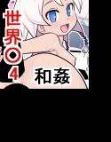 そーどまん娘だぶる メイン画像