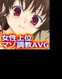 調教Mエクスタシー メイン画像