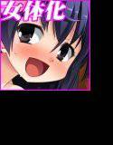 夏休みを可愛い女の子で過ごす方法 メイン画像