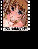 素人娘貸しします。［動画版］〜仮名）高街なのは19歳（公務員・管理職） 〜 メイン画像