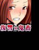 【期間限定】どこでも誰とでもセックス許可証最新作発売記念！ 復讐鬼×鬼畜神完全陵辱パック メイン画像