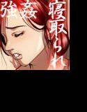 ぼくと彼女と彼女のお母さんとお父さんのバカンス メイン画像