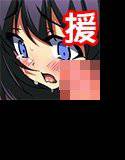 ミカちゃんは援交ロリビッチ中出しOK!〜いつでもどこでもハメまくり〜 メイン画像