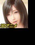 ティファンとエッチ メイン画像
